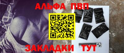 прущий лед Беслан