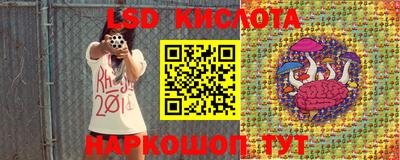 прущий лед Беслан