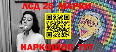прущий лед Беслан