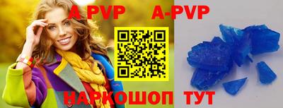 винт Берёзовский