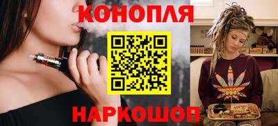 наркотики Бийск