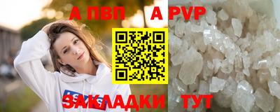 наркотики Бийск