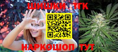 винт Берёзовский