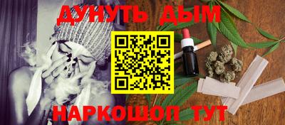 наркотики Бийск