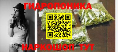 наркотики Бийск