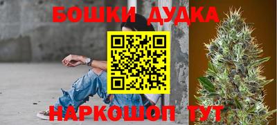 прущий лед Беслан