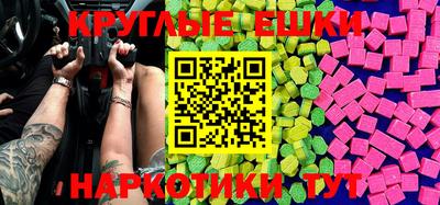 прущий лед Беслан