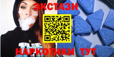 прущий лед Беслан