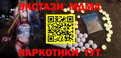 прущий лед Беслан