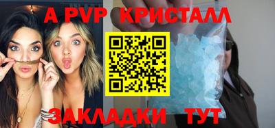 винт Берёзовский