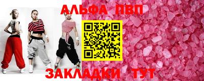 винт Берёзовский