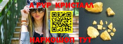 прущий лед Беслан