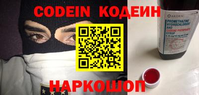 прущий лед Беслан