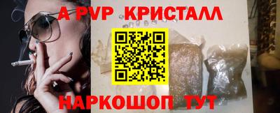 прущий лед Беслан