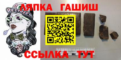 прущий лед Беслан