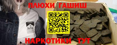 прущий лед Беслан