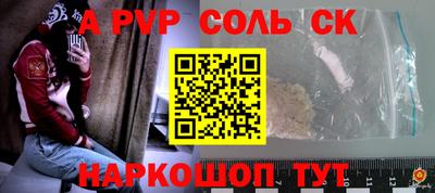 прущий лед Беслан