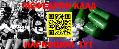 прущий лед Беслан