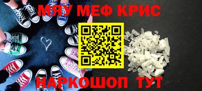 винт Берёзовский