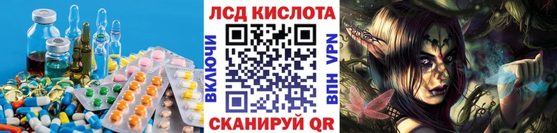что такое   МЕГА tor  LSD-25 экстази ecstasy  Губкинский 
