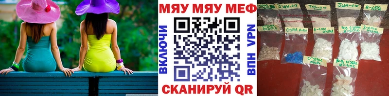 МЕФ VHQ как найти закладки Губкинский