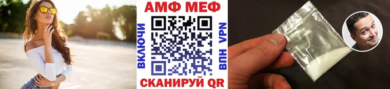 сколько стоит  Губкинский  МЕТАМФЕТАМИН винт 