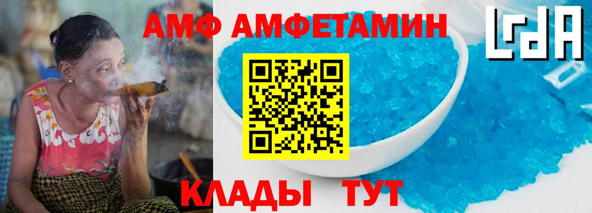 Губкинский  Метамфетамин винт  Вход с VPN 