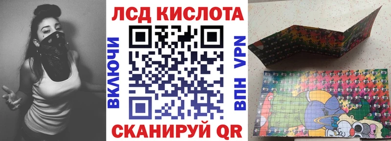 Наркотические марки 1,5мг Губкинский