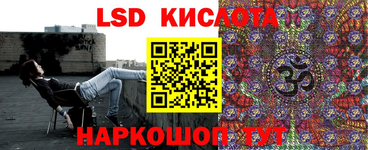 Марки N-bome 1,8мг  Вход с VPN  Губкинский 