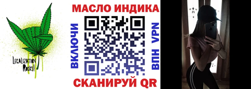 цены   Губкинский  Дистиллят ТГК вейп 