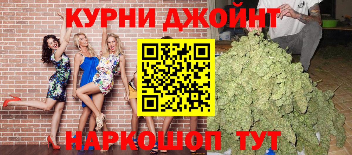Марихуана планчик Губкинский