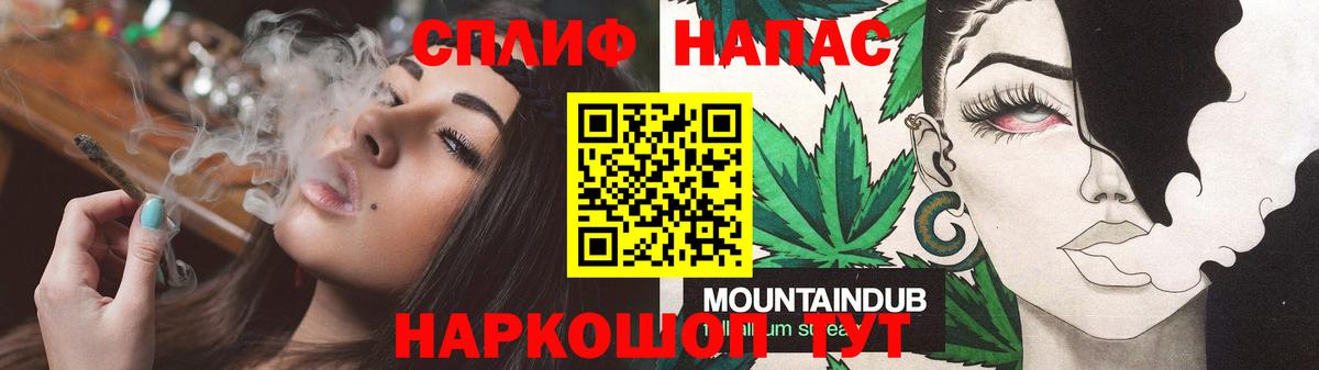 Губкинский  МАРИХУАНА White Widow  Конопля AK-47  Вход с VPN  Марихуана индика 